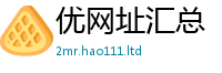 777888管家婆精准四肖被2025新奥天天开好彩开奖结果